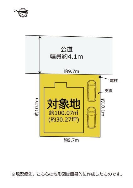 高松 1080万円