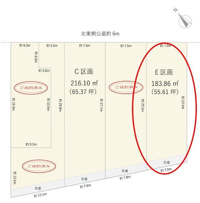 桜坂２（神領駅） 1890万円