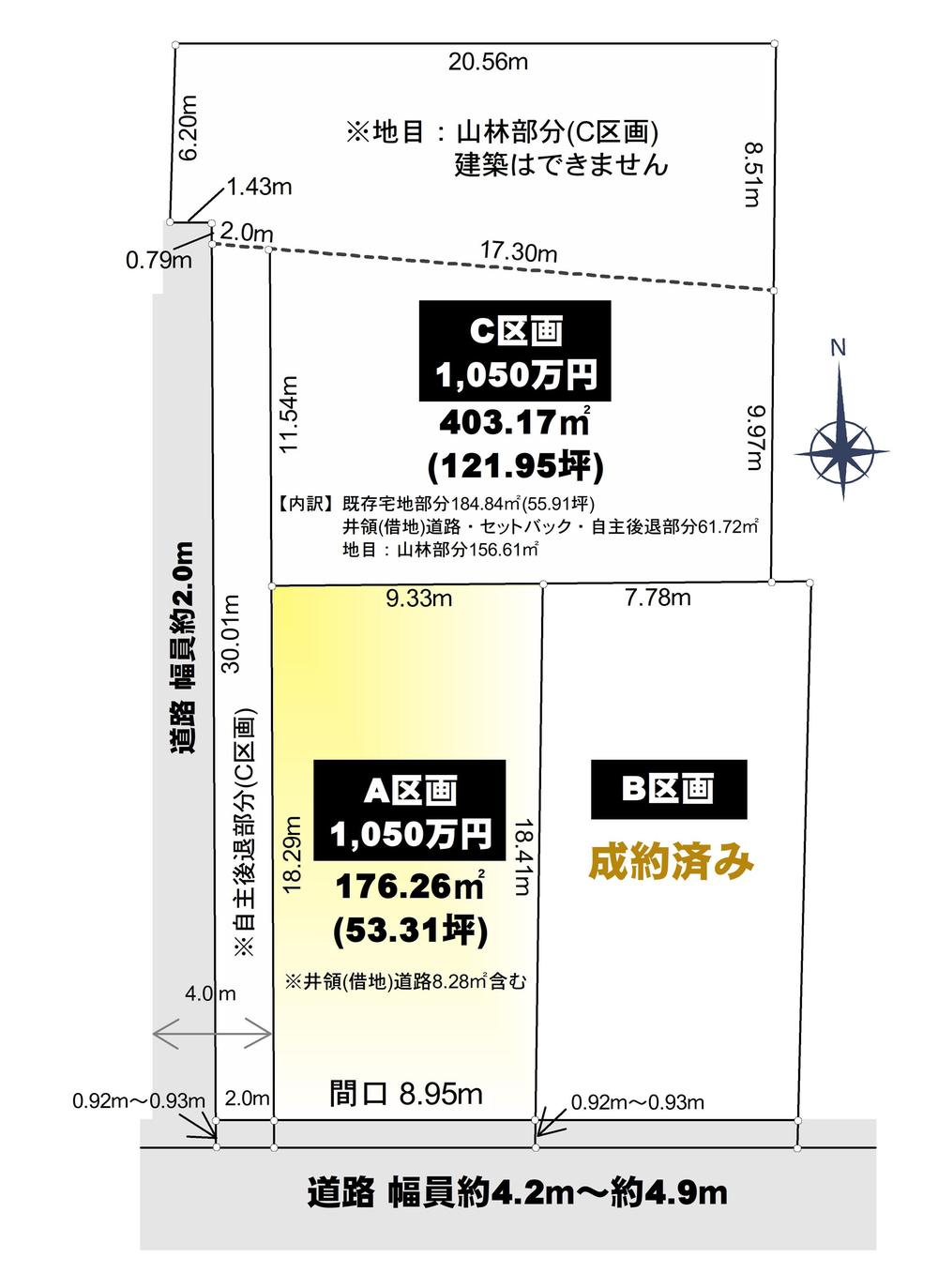 梅須賀町西北切（奥田駅） 1050万円