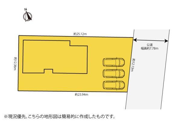 平口 1880万円