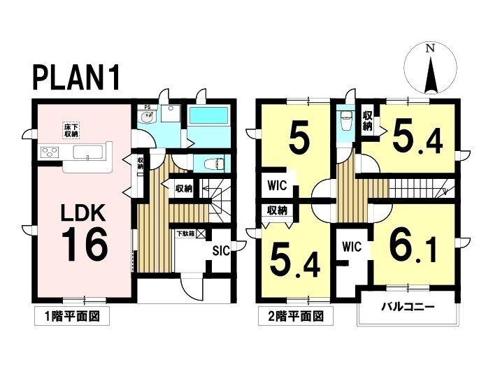 萩原町萩原字上町（萩原駅） 2480万円