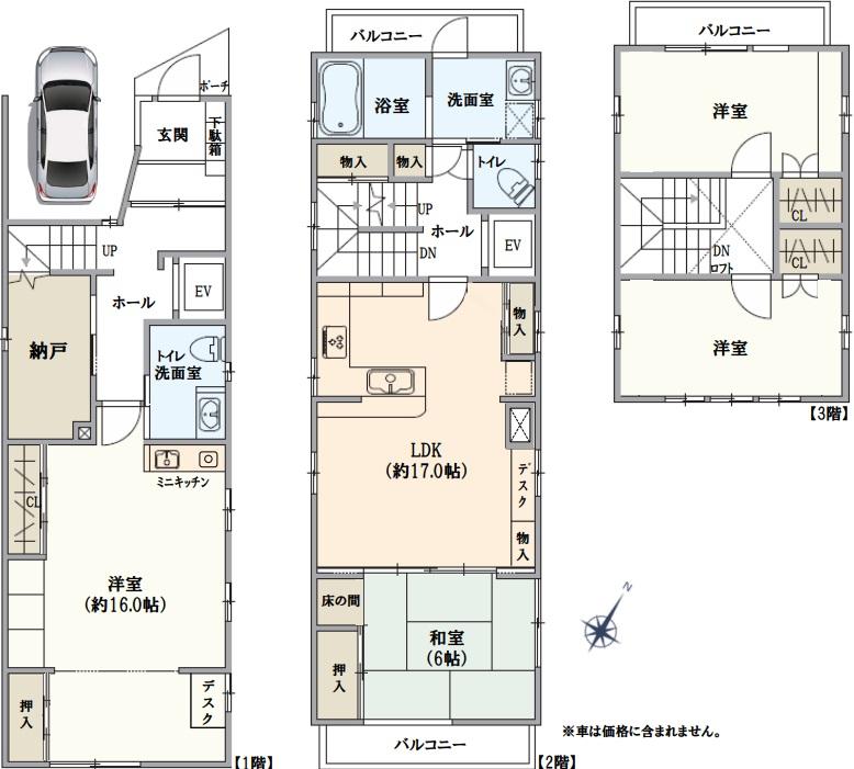 玉水町１（瑞穂運動場東駅） 3480万円