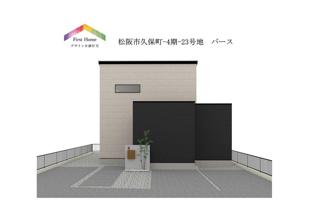 久保町（徳和駅） 2750万円