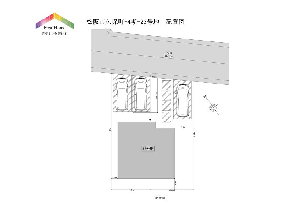 久保町（徳和駅） 2750万円