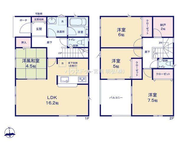 梅須賀町東切（奥田駅） 2390万円