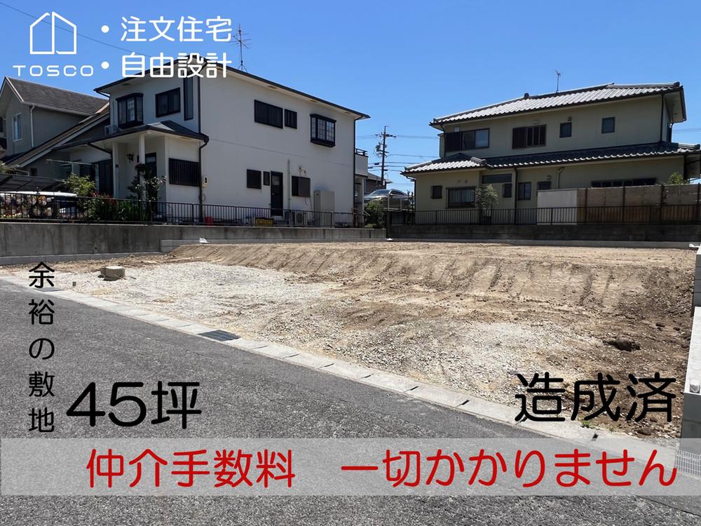 電子住宅地図デジタウン | ZENRIN Store | ゼンリン公式