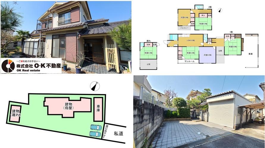 赤重町（瀬戸口駅） 2190万円