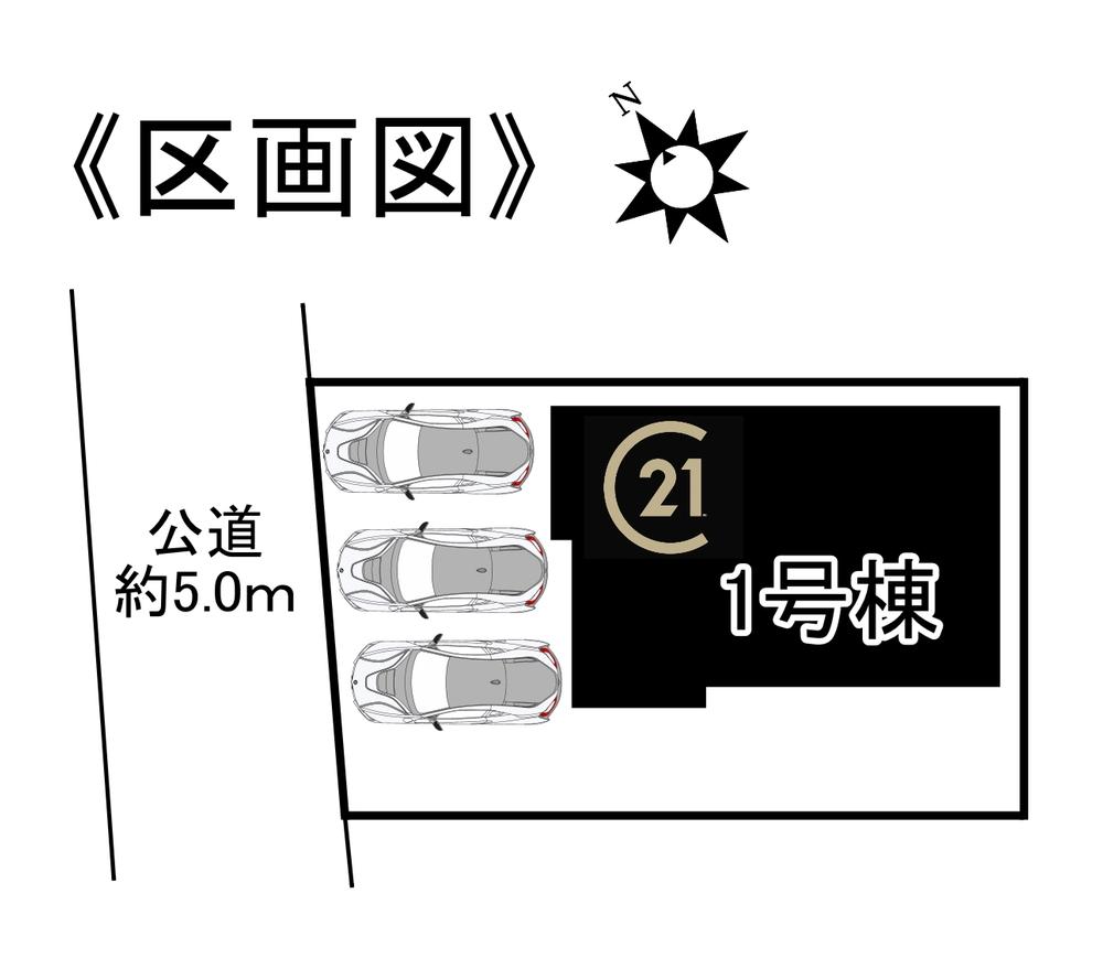 高屋町北上（江南駅） 3189万円