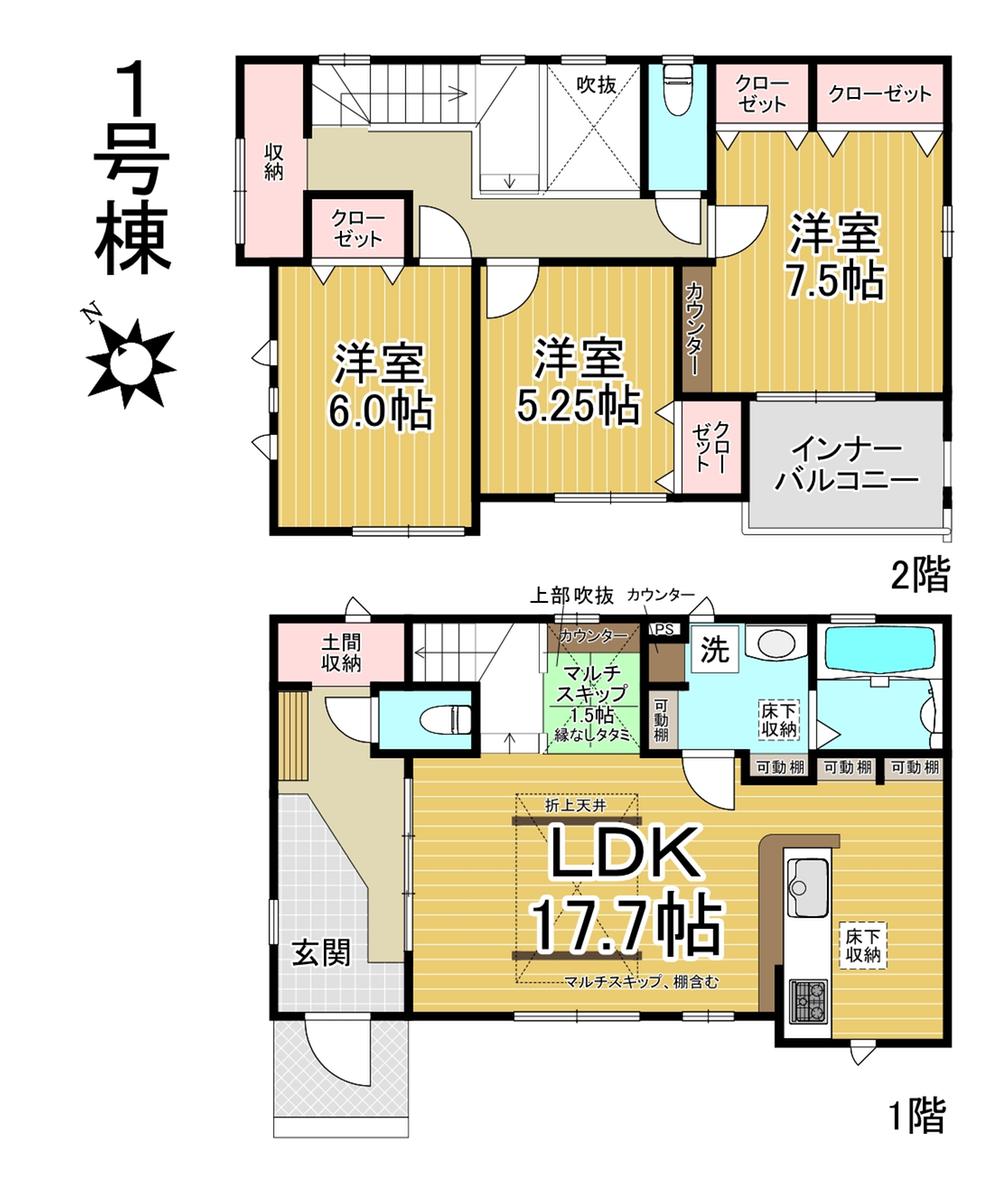 高屋町北上（江南駅） 3189万円