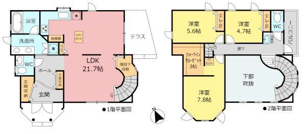 藤巻町２（星ケ丘駅） 8980万円