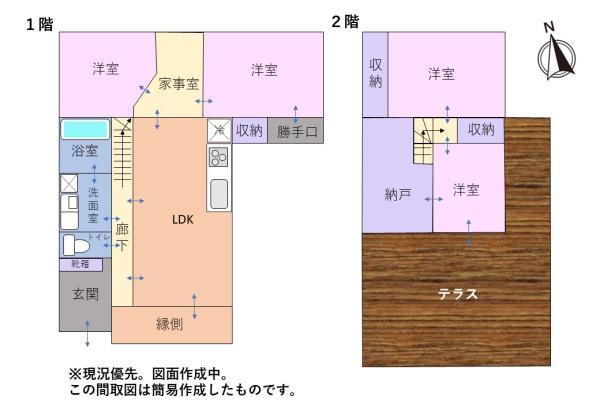 宮原 2200万円