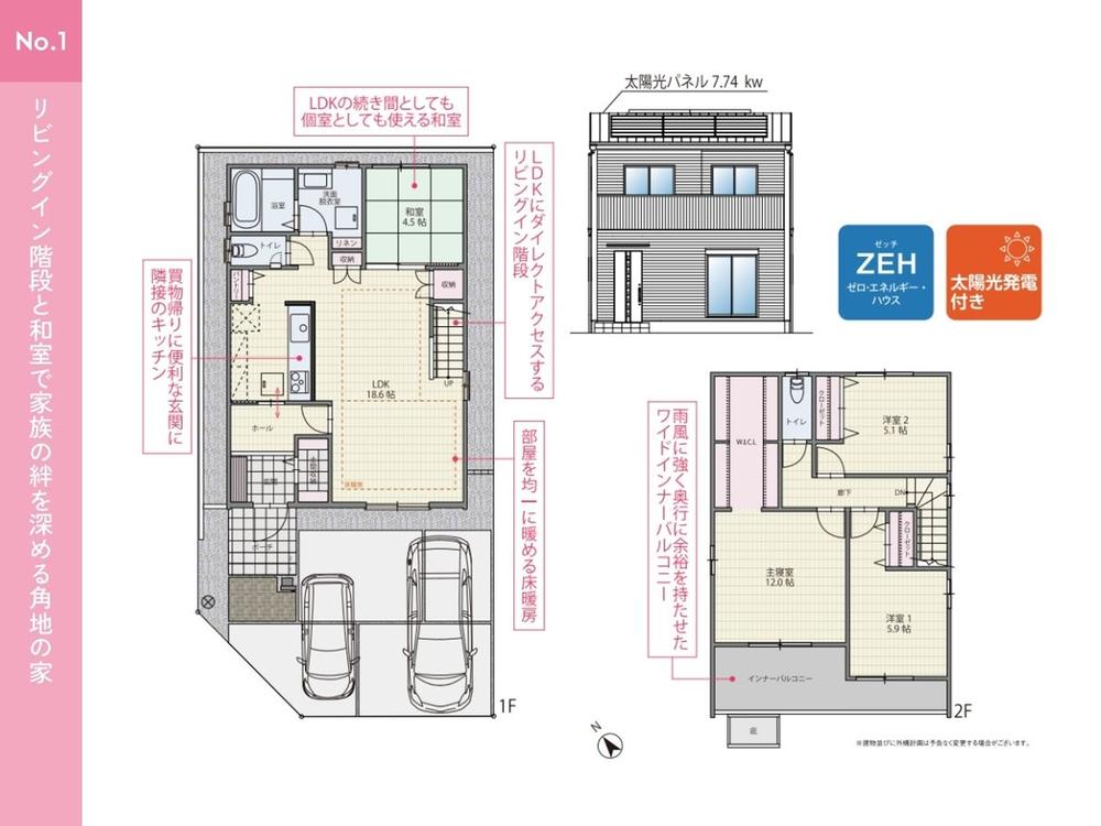 【フジケン】LiCOTT岡崎市矢作町馬場