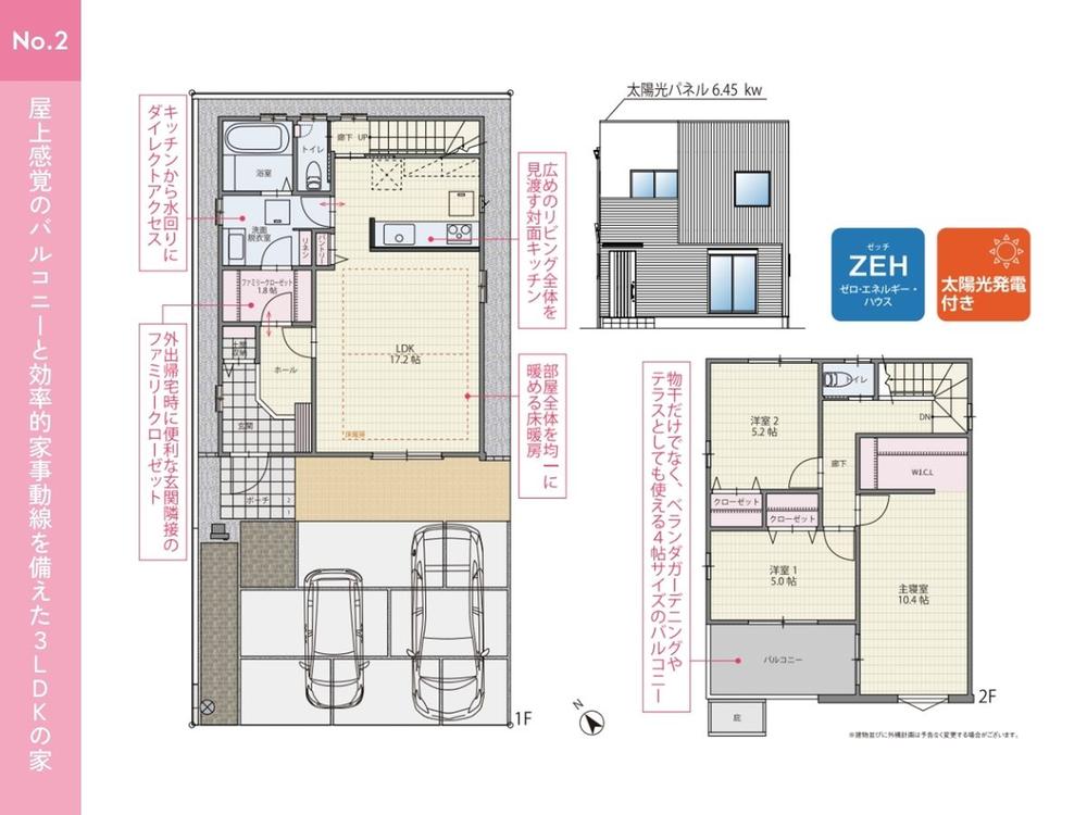 【フジケン】LiCOTT岡崎市矢作町馬場