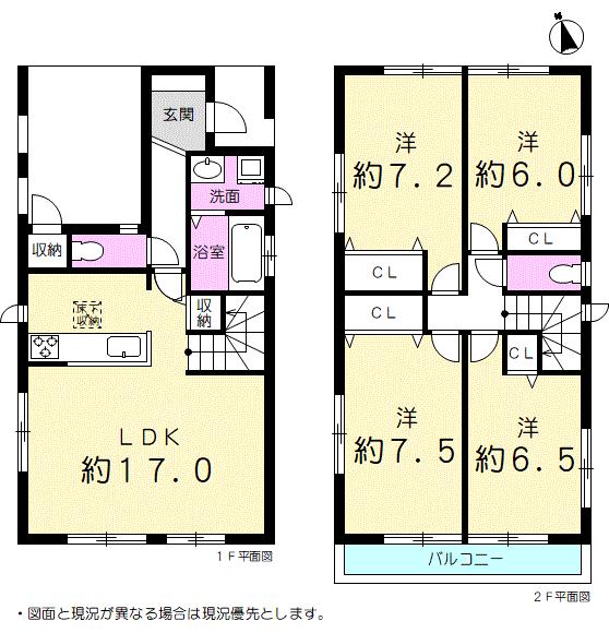 辻町７（上飯田駅） 2899万円