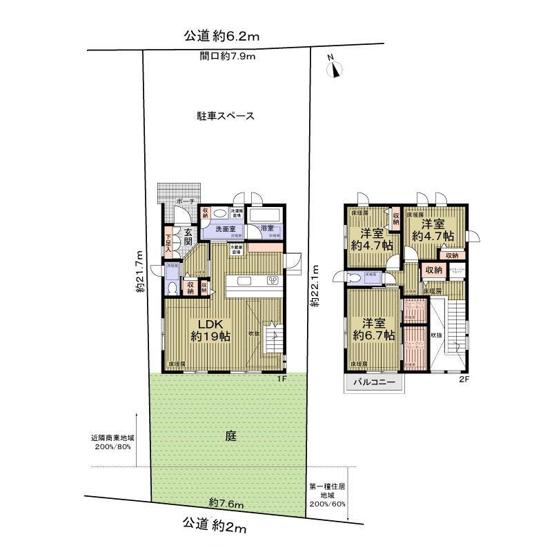 高横須賀町西屋敷（高横須賀駅） 4950万円