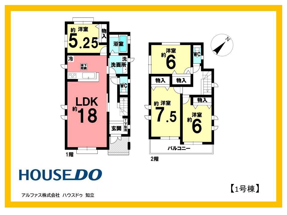 井ケ谷町稲葉崎 3890万円