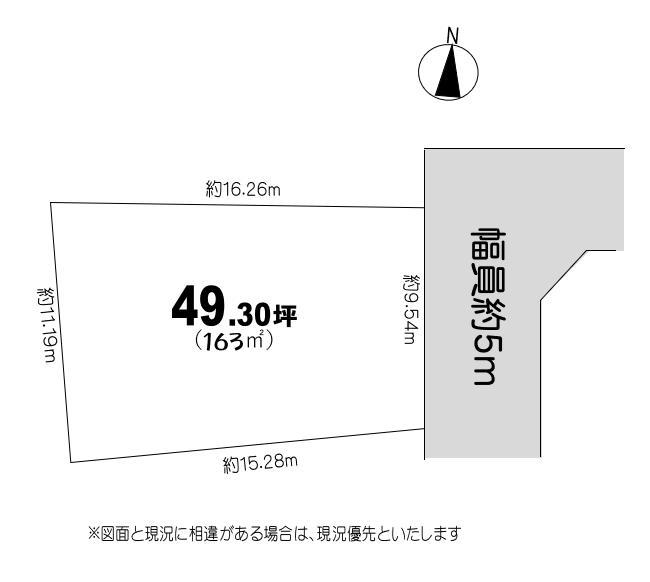 栄町 500万円