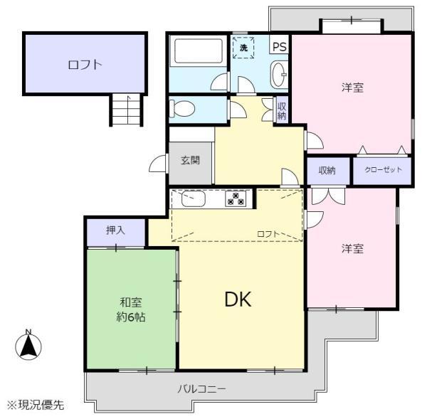 スカイパレス南平台B棟　最上階角部屋　中央区入野町