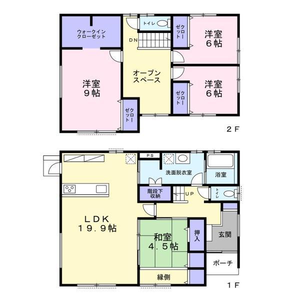 東新町２ 2980万円