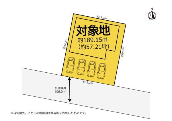 東新町２ 2980万円