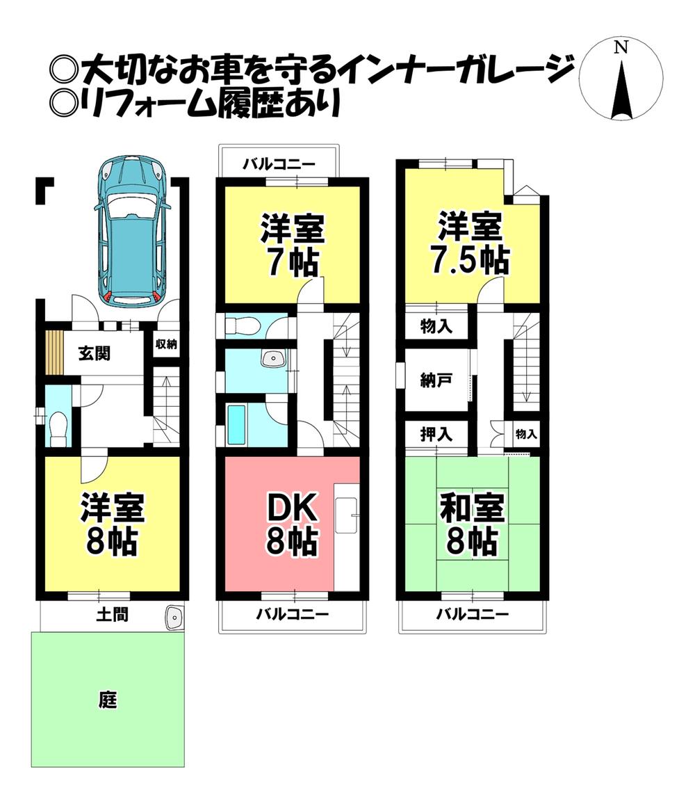 城西２（浅間町駅） 2885万円