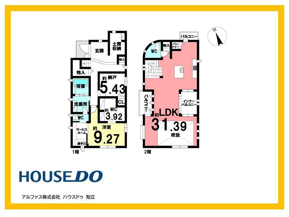 野田町新上納（東刈谷駅） 3790万円