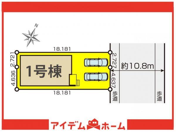 松池町１（本笠寺駅） 4599万円