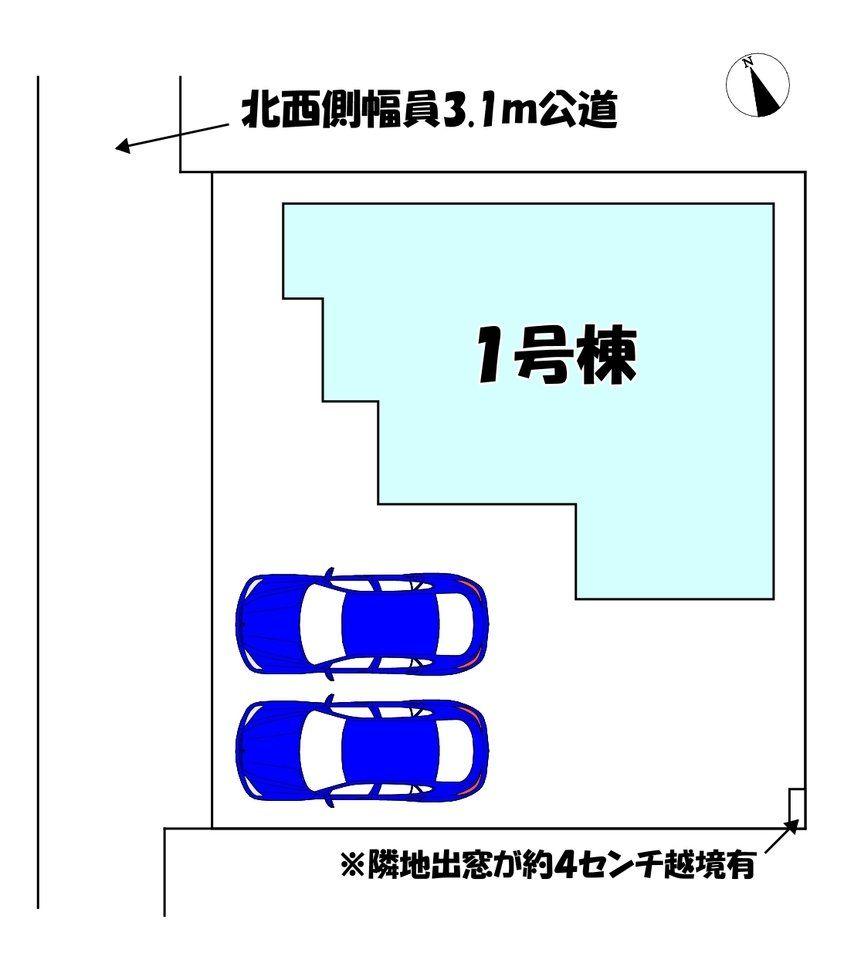 福岡町字若一王子 3390万円