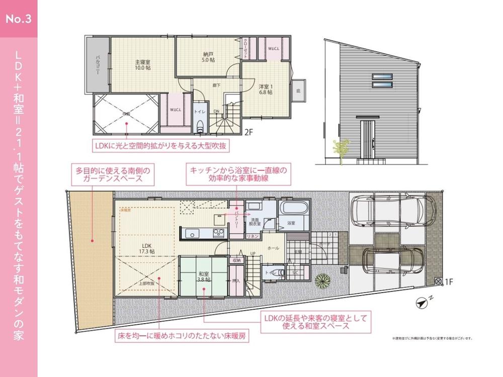 【フジケン】LiCOTT岡崎市柱5丁目 2024年5月完成！