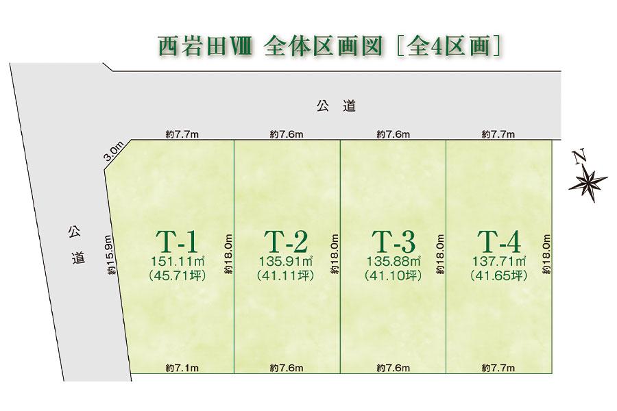 【玉善／建築条件付き土地分譲】豊橋市西岩田Ⅷ