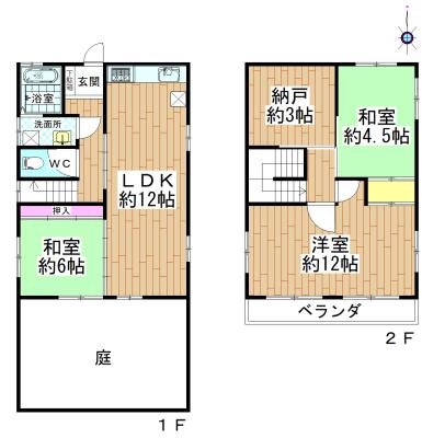 如来町 1780万円