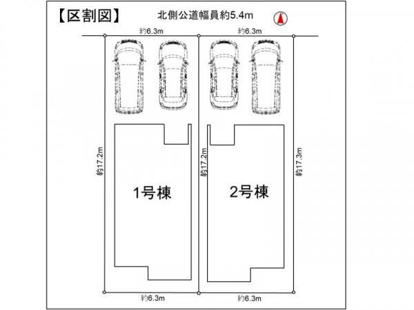 Asobi-創家　名古屋市北区西味鋺第二