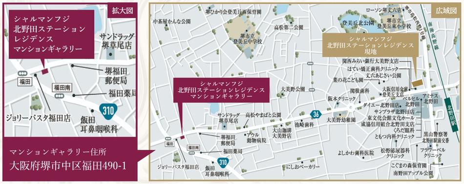 シャルマンフジ北野田ステーションレジデンスのモデルルーム案内図