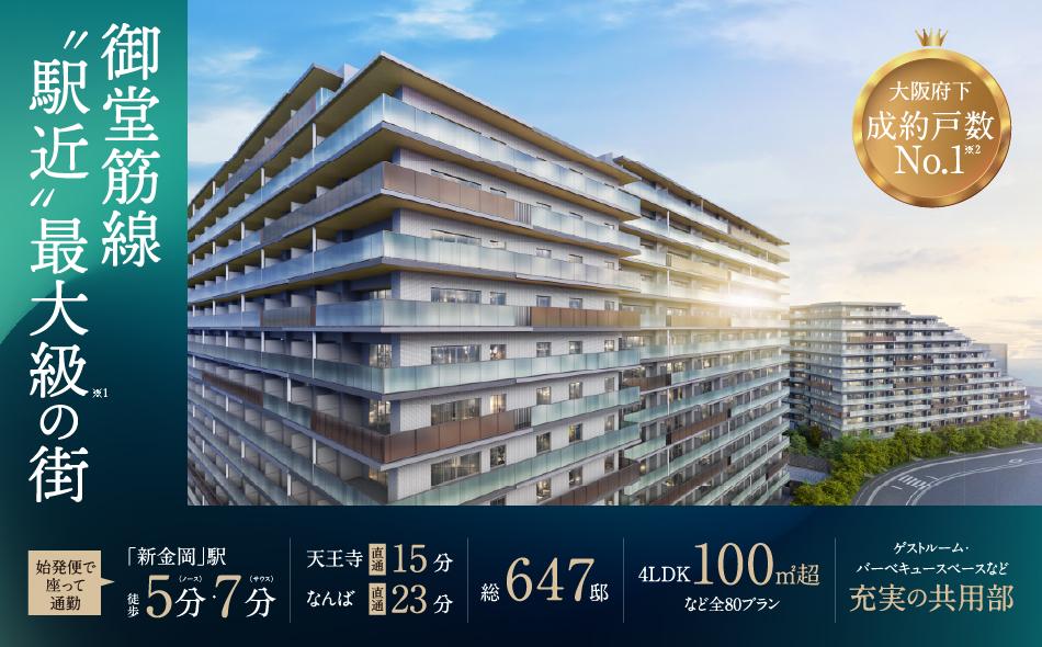 トモニアルシティの取材レポート画像