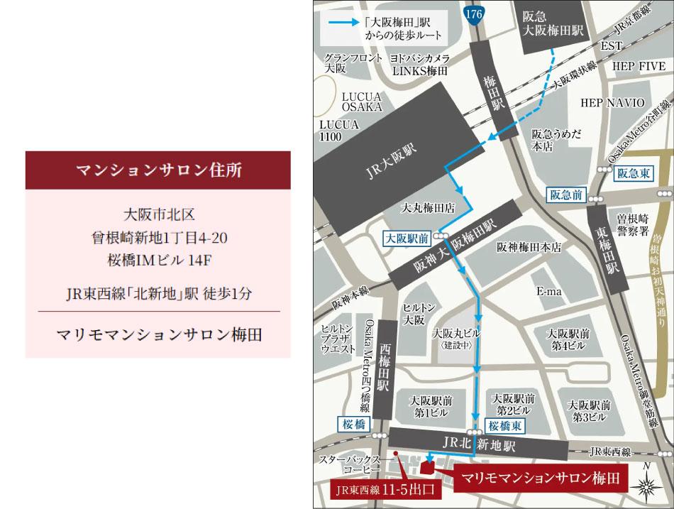 ソルティア池田さくら通りのモデルルーム案内図