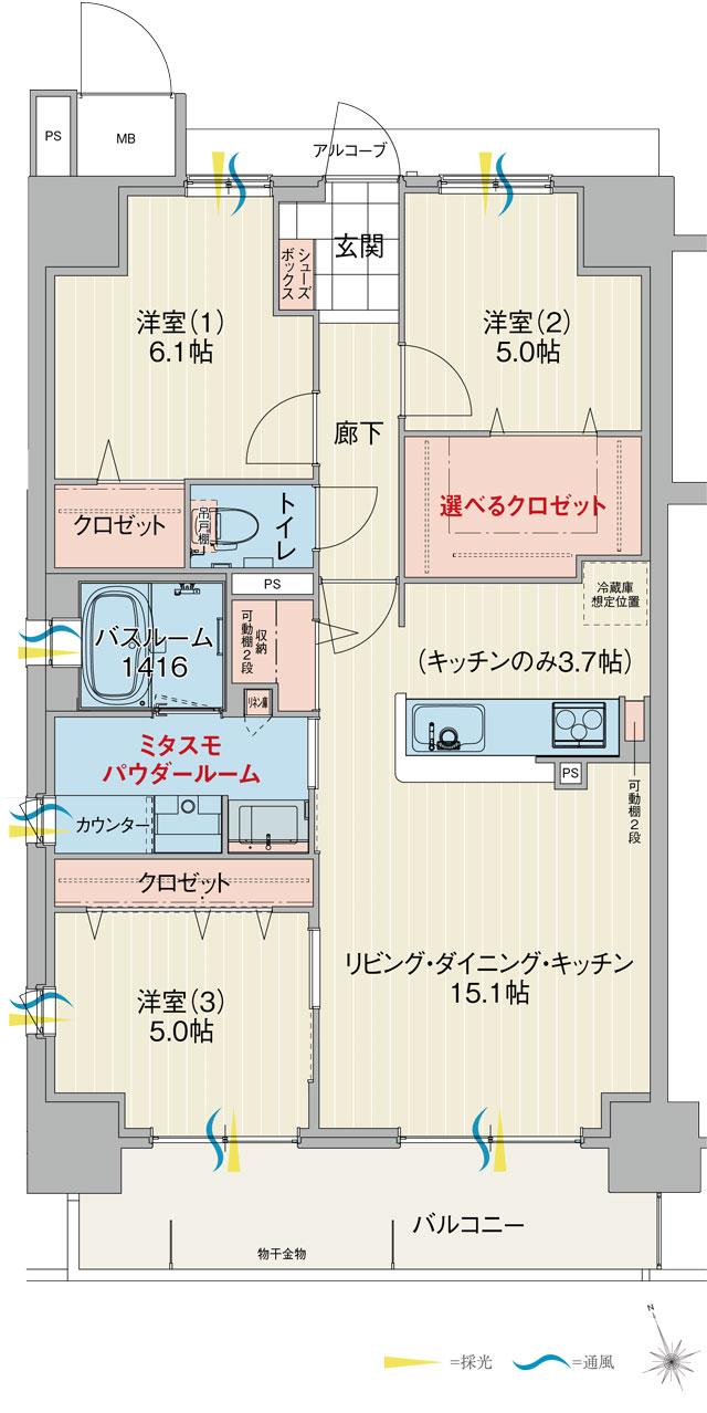 アルファスマート姫路駅南の間取り図　A：3LDK+ミタスモパウダールーム+選べるクロゼット