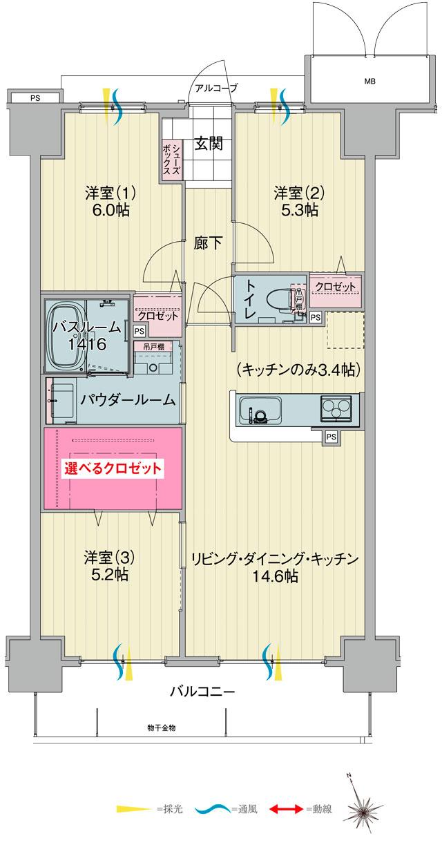 アルファスマート姫路駅南の間取り図　D：3LDK+選べるクロゼット