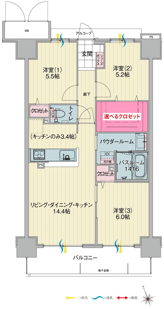 アルファスマート姫路駅南の間取り図　E：3LDK+選べるクロゼット