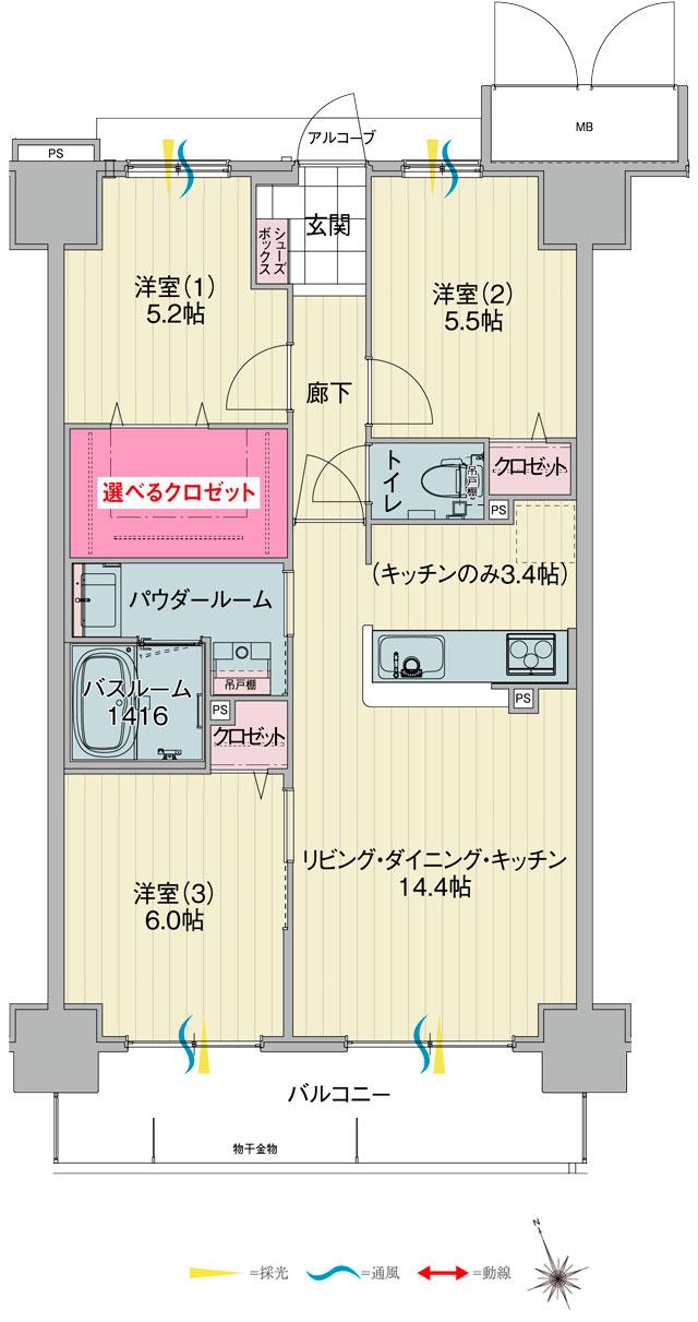 アルファスマート姫路駅南の間取り図　F：3LDK+選べるクロゼット
