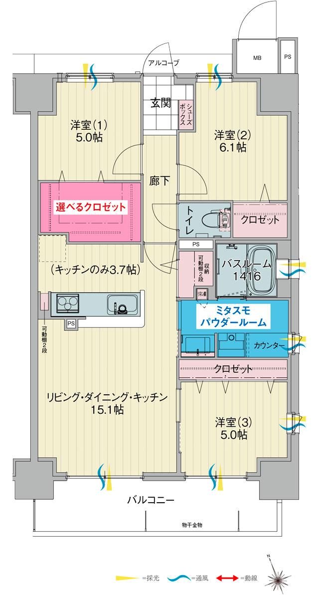 アルファスマート姫路駅南の間取り図　H：3LDK+選べるクロゼット+ミタスモパウダールーム