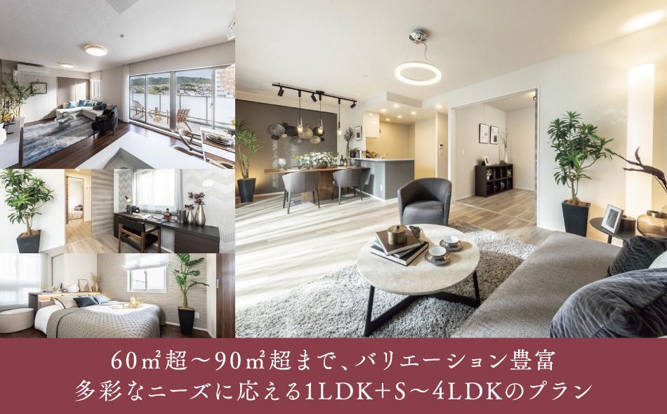 クラッシィハウス京都六地蔵の取材レポート画像