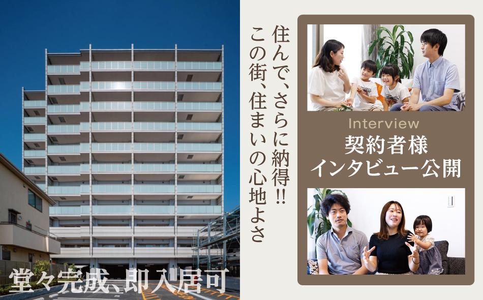 パレ・ロワイヤル加古川粟津の取材レポート画像