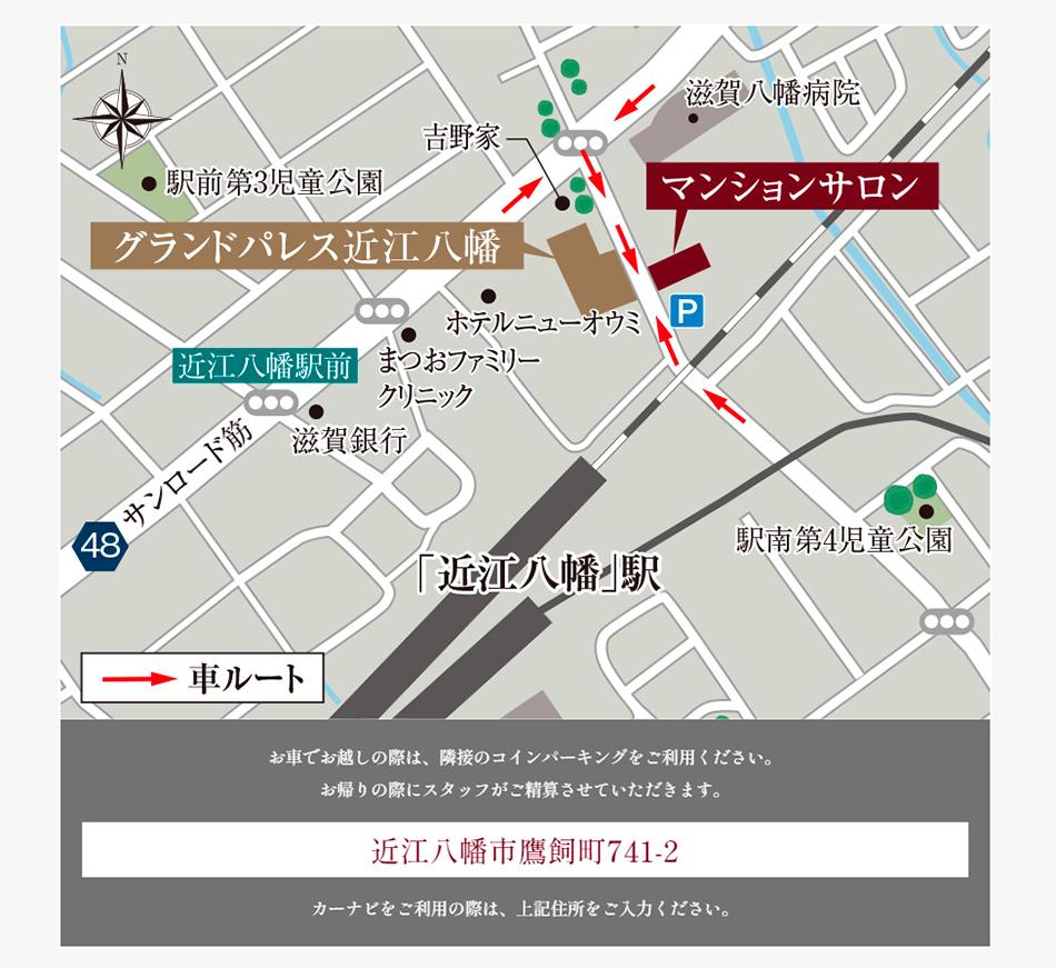 グランドパレス近江八幡のモデルルーム案内図