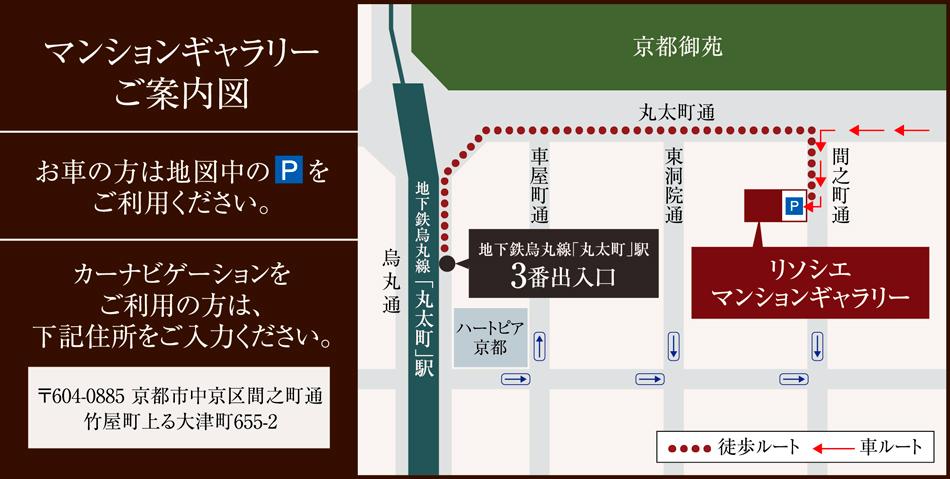 THE RESOCIA 下鴨のモデルルーム案内図