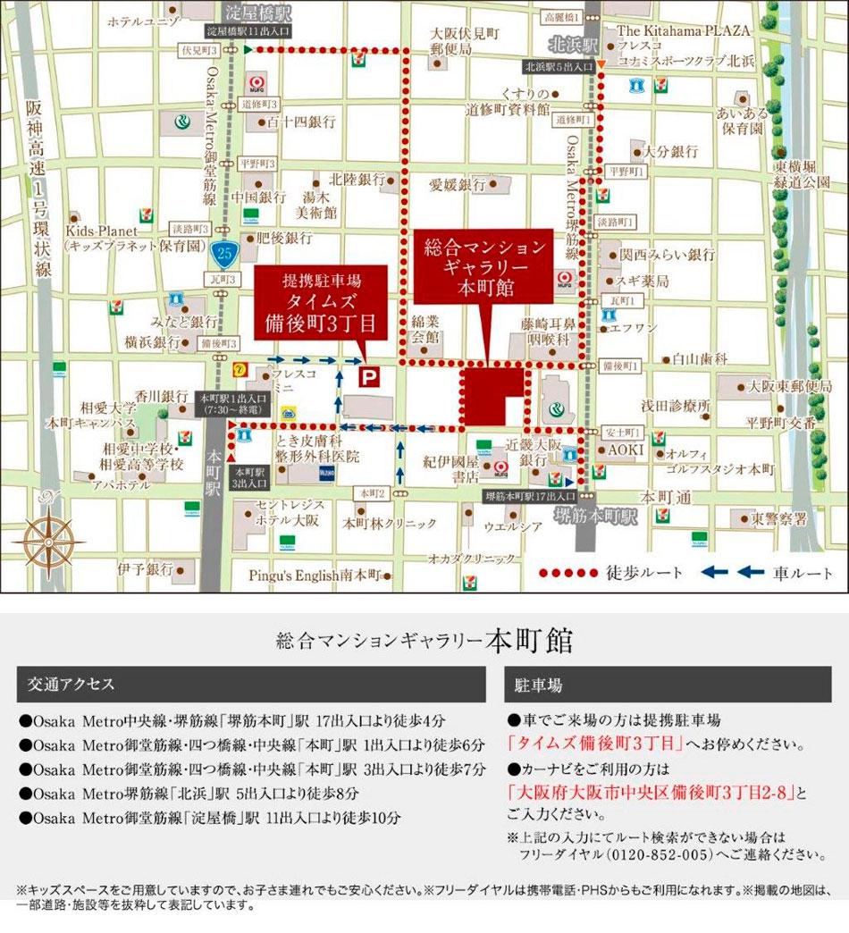 シティテラス高井田のモデルルーム案内図