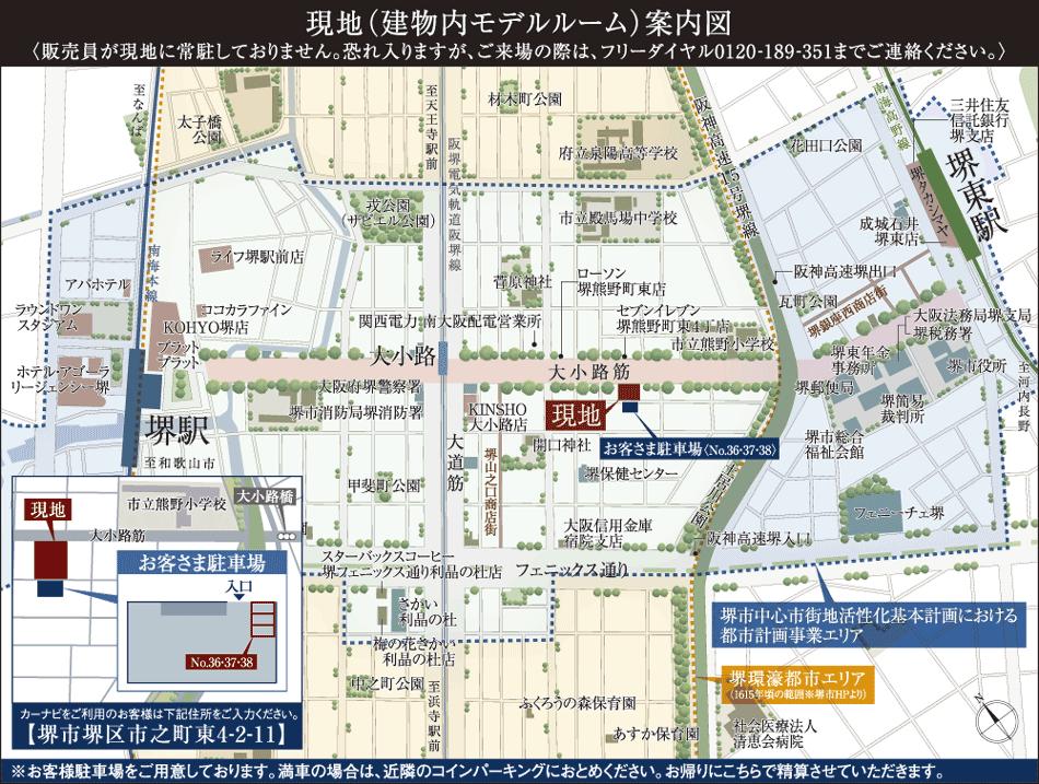 シエリア堺東大小路のモデルルーム案内図