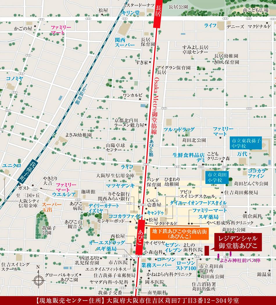 レジデンシャル御堂筋あびこのモデルルーム案内図