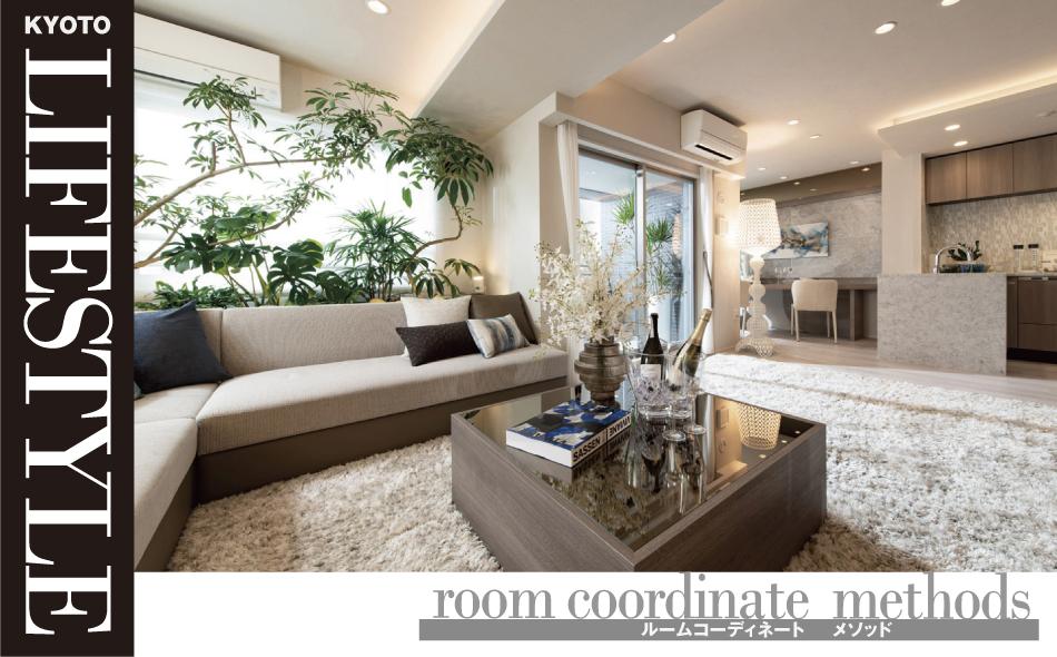 ラシュレ京都西大路の取材レポート画像