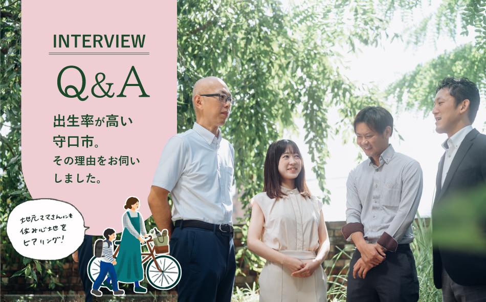 ウエリス大日の取材レポート画像