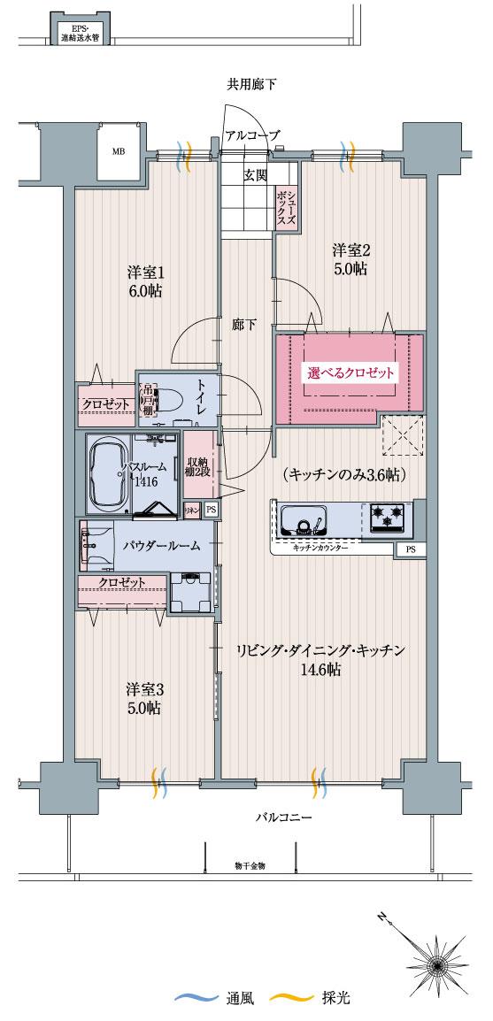 アルファリアラス西二見の間取り図　B：3LDK+選べるクロゼット